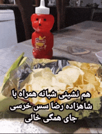 پهلوی GIF