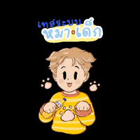 Mansomextumulit GIF by iammansome