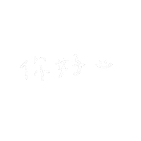 Hilystarry hello hi 手寫 手繪 Sticker