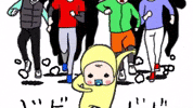 Memetan GIF
