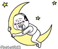 Sleepy Good Night Sticker
