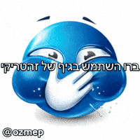 Itstricky GIF