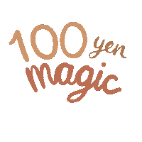 Vintage Post Sticker