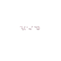 Angry Illustration Sticker