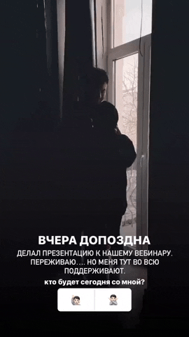 yaroslavastrutsynska giphygifmaker GIF