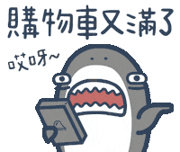 Shark Sticker