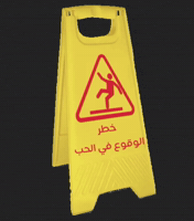 حب GIF