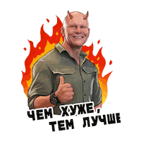 Fire Travel Sticker by DA! Design Art Ltd