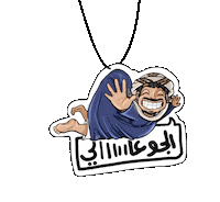 Maryah Sticker