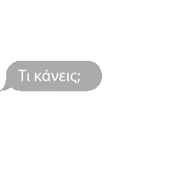 Text Pain Sticker by back2health