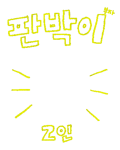 Korean Sticker