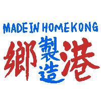 Hong Kong Love Sticker