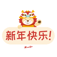 Happy New Year Bear Sticker by Mimiflo® Philippines