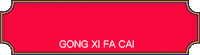 Chinese New Year Tiger GIF by Common Ground