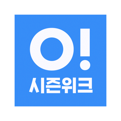 오늘의집 Sticker by todayhouse