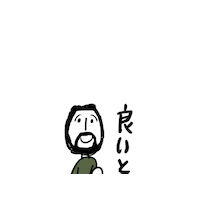 いいね Sticker