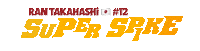Ran Takahashi Sticker
