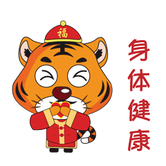 Animated Sticker