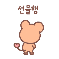 HAPPYALLIANCE gift present 행복 quokka Sticker