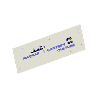 Canteen Sticker by Maqsaf