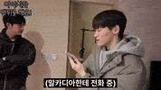 ichi69hello ichi 상현 박상현 아이치 GIF