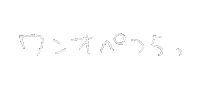 育児 Sticker