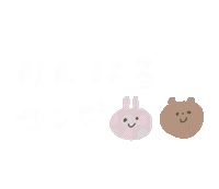 Yukanco Sticker