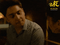Burden Uttar GIF by Marathi PR