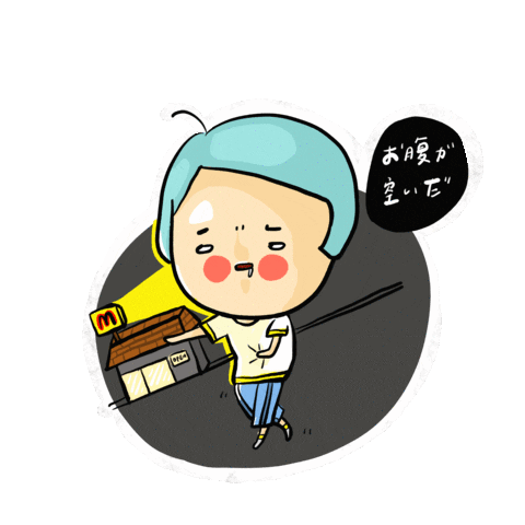 Hungry Mc Sticker