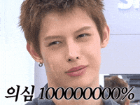 Cortis GIF