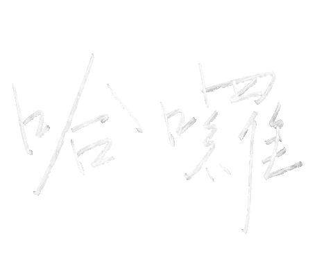 Lettering Hello Sticker