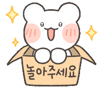 Illustration Please Sticker