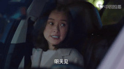ling ling wo de qian ban sheng GIF