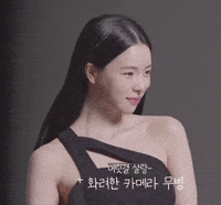 Goddess Face Card GIF