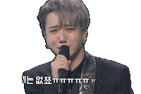 Cry Sj Sticker