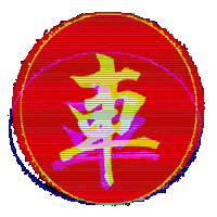 Japanese Kanji Sticker by KURUMA IMPORTS