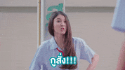 Meme Girl GIF by GMM25