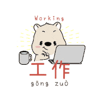 Work Working Sticker