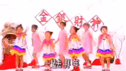 new year taiwan GIF