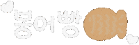 지율탱 Sticker