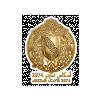 Morocco Amazigh Sticker