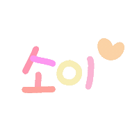 소태남매 Sticker