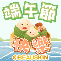 Festival Dragon GIF by BEAUSKIN