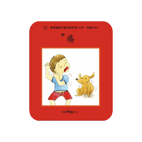 lelechinese giphygifmaker lele lelechinese lelechinesetw Sticker