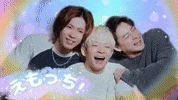Emotional GIF
