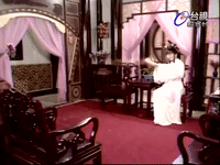 xin bai niang zi chuan qi GIF