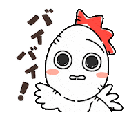 izumofarm バイバイ たまご 卵 さようなら Sticker