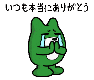 Thanks Ca Sticker by CyberAgent_Inc