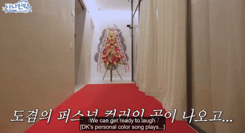 Dk Running GIF