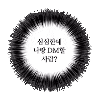 Fun Instagram Sticker